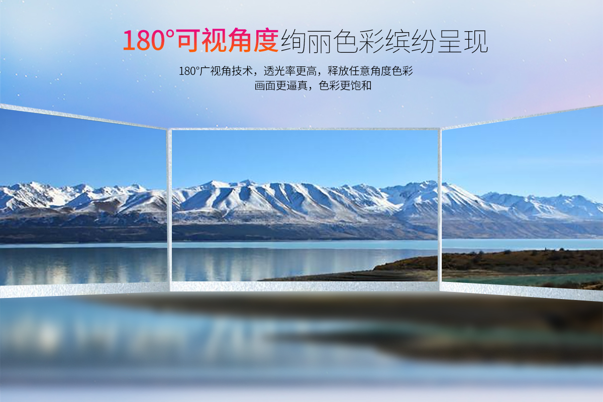 工业显示屏的可视角度